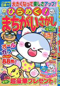 Vol.14